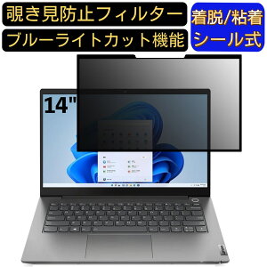 y|Cg2{zLenovo ThinkBook 14 Gen4 AMD 14C` 16:9 Ή S `h~tB^[ vCoV[tB^[@p\R@PC tیtB u[CgJbg ˖h~ EȒP ی