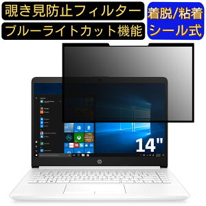 y|Cg2{zHP m[gp\R HP 14s-dk1000 14C` 16:9 Ή S `h~tB^[ vCoV[tB^[@p\R@PC tیtB u[CgJbg ˖h~ E