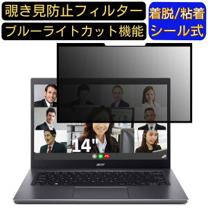 y|Cg2{zacer A514-55-N78Y ( Aspire 5 ) 14C` 16:9 Ή S `h~tB^[ vCoV[tB^[@p\R@PC tیtB u[CgJbg ˖h~ EȒP 