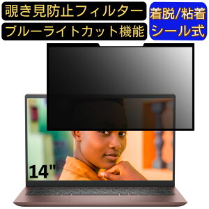 y|Cg2{zDell nspiron 14 5415 14C` 16:9 Ή S `h~tB^[ vCoV[tB^[@p\R@PC tیtB u[CgJbg ˖h~ EȒP یV[g