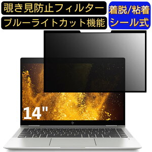y|Cg2{zHP EliteBook x360 1040 G6 14C` 16:9 Ή S `h~tB^[ vCoV[tB^[@p\R@PC tیtB u[CgJbg ˖h~ EȒP یV