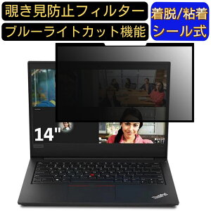 y|Cg2{zLenovo ThinkPad E495 14C` 16:9 Ή S `h~tB^[ vCoV[tB^[@p\R@PC tیtB u[CgJbg ˖h~ EȒP یV[g