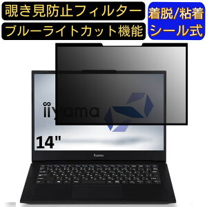 y|Cg2{ziiyama STYLE-14FH057-i3-UCSX-D 14C` 16:9 Ή S `h~tB^[ vCoV[tB^[@p\R@PC tیtB u[CgJbg ˖h~ EȒP 