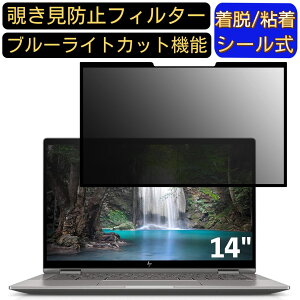 y|Cg2{zHP Chromebook x360 14c-ca0000 14C` 16:9 Ή S `h~tB^[ vCoV[tB^[@p\R@PC tیtB u[CgJbg ˖h~ EȒP ی