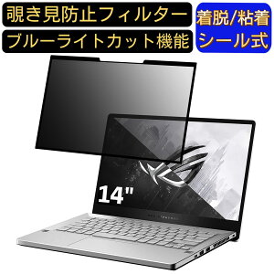y|Cg2{zASUS ROG Zephyrus G14 GA401IV 14C` 16:9 Ή S `h~tB^[ vCoV[tB^[@p\R@PC tیtB u[CgJbg ˖h~ EȒP ی