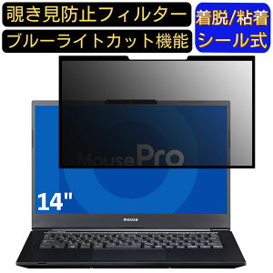 y|Cg2{z}EXRs[^[ MousePro-NB420Z 14C` 16:9 Ή S `h~tB^[ vCoV[tB^[@p\R@PC tیtB u[CgJbg ˖h~ 