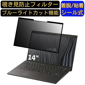 y|Cg2{zVAIO Z VJZ1411 14C` 16:9 Ή S `h~tB^[ vCoV[tB^[@p\R@PC tیtB u[CgJbg ˖h~ EȒP یV[g 