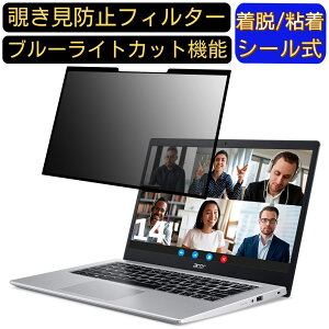 y|Cg2{zacer A514-54-WF58Y/SF (Aspire 5) 14C` 16:9 Ή S `h~tB^[ vCoV[tB^[@p\R@PC tیtB u[CgJbg ˖h~ EȒP 