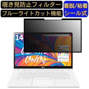 y|Cg2{zLGGNgjNX LG gram 14T90N 14C` 16:9 Ή S `h~tB^[ vCoV[tB^[@p\R@PC tیtB u[CgJbg ˖h~ E