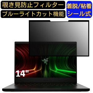 y|Cg2{zRazer Blade 14 2022NHf 14C` 16:9 Ή S `h~tB^[ vCoV[tB^[@p\R@PC tیtB u[CgJbg ˖h~ EȒP 