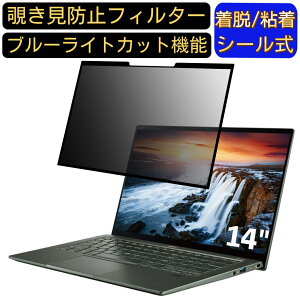 y|Cg2{zacer SF514-55T-H56Y/G (Swift 5) 14C` 16:9 Ή S `h~tB^[ vCoV[tB^[@p\R@PC tیtB u[CgJbg ˖h~ EȒP 