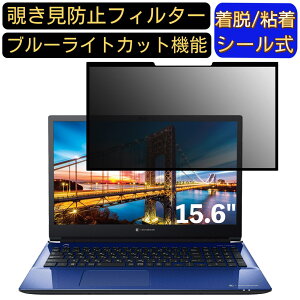 y|Cg2{zDynabook dynabook T7 2020Ntf 15.6C` 16:9 Ή S `h~tB^[ vCoV[tB^[@p\R@PC tیtB u[CgJbg ˖h~ E