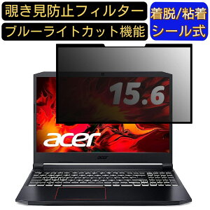 y|Cg2{zAcer Nitro 5 AN515-55 15.6C` 16:9 Ή S `h~tB^[ vCoV[tB^[@p\R@PC tیtB u[CgJbg ˖h~ EȒP یV[