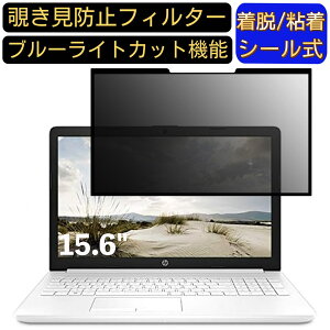 y|Cg2{zHP m[gp\R HP 15-db0000 15.6C` 16:9 Ή S `h~tB^[ vCoV[tB^[@p\R@PC tیtB u[CgJbg ˖h~ E