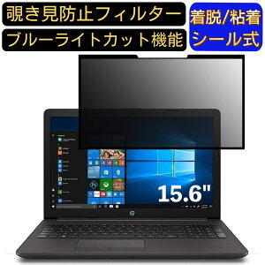y|Cg2{zHP HP 250 G7/CT V[Y 15.6C` 16:9 Ή S `h~tB^[ vCoV[tB^[@p\R@PC tیtB u[CgJbg ˖h~ EȒP 
