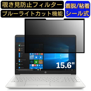 y|Cg2{zHP m[gPC 15 s-du2094TU 15.6C` 16:9 Ή S `h~tB^[ vCoV[tB^[@p\R@PC tیtB u[CgJbg ˖h~ EȒP 
