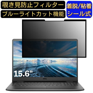 y|Cg2{zDELL Inspiron 15 3000 (3511) 15.6C` 16:9 Ή S `h~tB^[ vCoV[tB^[@p\R@PC tیtB u[CgJbg ˖h~ EȒP 