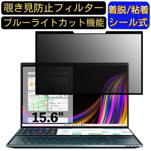 y|Cg2{zASUS ZenBook Pro Duo UX581GV 15.6C` 16:9 Ή S `h~tB^[ vCoV[tB^[@p\R@PC tیtB u[CgJbg ˖h~ EȒP 