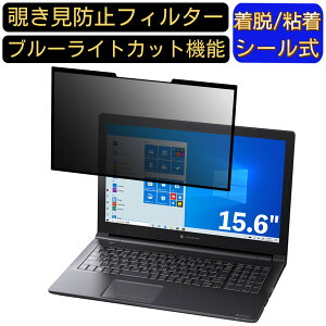 y|Cg2{zDynabook dynabook EZ35/PB 15.6C` 16:9 Ή S `h~tB^[ vCoV[tB^[@p\R@PC tیtB u[CgJbg ˖h~ EȒP ی