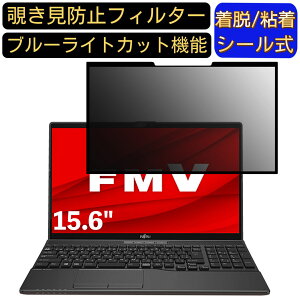 y|Cg2{zxm FMV LIFEBOOK AHV[Y WA1/D3 15.6C` 16:9 Ή S `h~tB^[ vCoV[tB^[@p\R@PC tیtB u[CgJbg ˖h~ 