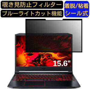 y|Cg2{zacer AN515-56-H76Y5 (Nitro 5) 15.6C` 16:9 Ή S `h~tB^[ vCoV[tB^[@p\R@PC tیtB u[CgJbg ˖h~ EȒP 