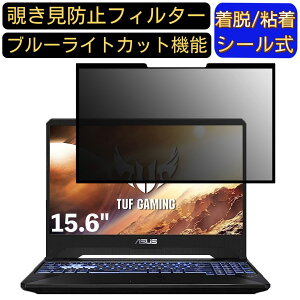 y|Cg2{zASUS TUF Gaming FX505DT 15.6C` 16:9 Ή S `h~tB^[ vCoV[tB^[@p\R@PC tیtB u[CgJbg ˖h~ EȒP یV