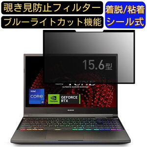 y|Cg2{zG-Tune H5-LC 15.6C` 16:9 Ή S `h~tB^[ vCoV[tB^[@p\R@PC tیtB u[CgJbg ˖h~ EȒP یV[g 