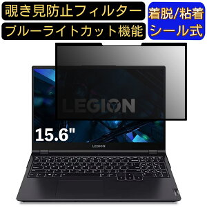 y|Cg2{zLenovo Legion 560i 15.6C` 16:9 Ή S `h~tB^[ vCoV[tB^[@p\R@PC tیtB u[CgJbg ˖h~ EȒP یV[g