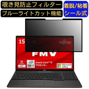 y|Cg2{zxm LIFEBOOK WA1/G 2022N8f 15.6C` 16:9 Ή S `h~tB^[ vCoV[tB^[@p\R@PC tیtB u[CgJbg ˖h~ 