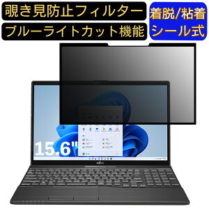 y|Cg2{zxm LIFEBOOK WA3/F3 (2021N10f) 15.6C` 16:9 Ή S `h~tB^[ vCoV[tB^[@p\R@PC tیtB u[CgJbg ˖h