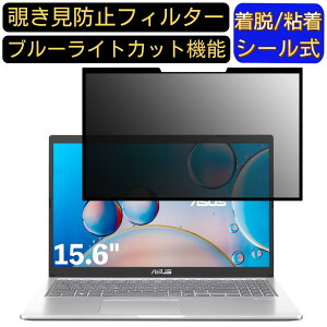 y|Cg2{zASUS X515JA 15.6C` 16:9 Ή S `h~tB^[ vCoV[tB^[@p\R@PC tیtB u[CgJbg ˖h~ EȒP یV[g E