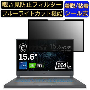 y|Cg2{zMSI Stealth-15M 15.6C` 16:9 Ή S `h~tB^[ vCoV[tB^[@p\R@PC tیtB u[CgJbg ˖h~ EȒP یV[g 