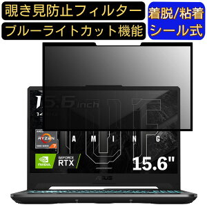 y|Cg2{zASUS TUF Gaming A15 FA506ICB 15.6C` 16:9 Ή S `h~tB^[ vCoV[tB^[@p\R@PC tیtB u[CgJbg ˖h~ EȒP 