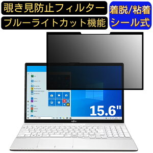 y|Cg2{zxm FMV LIFEBOOK AH53/E2 2020N6\f 15.6C` 16:9 Ή S `h~tB^[ vCoV[tB^[@p\R@PC tیtB u[CgJbg 