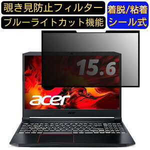 y|Cg2{zacer AN515-55-A76Y6TA ( Nitro 5 ) 15.6C` 16:9 Ή S `h~tB^[ vCoV[tB^[@p\R@PC tیtB u[CgJbg ˖h~ EȒP 