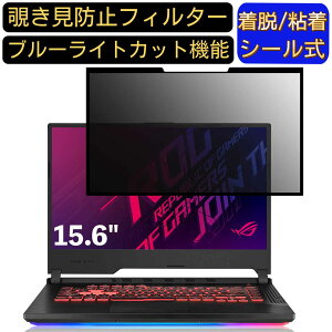y|Cg2{zASUS ROG Strix Hero III G531GV ERO 15.6C` 16:9 Ή S `h~tB^[ vCoV[tB^[@p\R@PC tیtB u[CgJbg ˖h~ EȒP