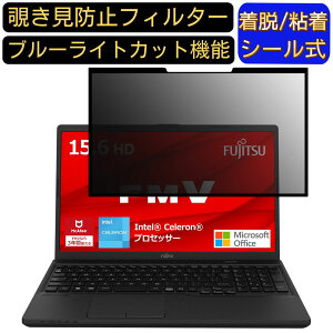 y|Cg2{zxm FMV Lite WA1/G3 ( 2022N10f ) 15.6C` 16:9 Ή S `h~tB^[ vCoV[tB^[@p\R@PC tیtB u[CgJbg 