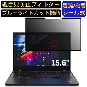 y|Cg2{zLenovo ThinkPad L15 Gen 2 15.6C` 16:9 Ή S `h~tB^[ vCoV[tB^[@p\R@PC tیtB u[CgJbg ˖h~ EȒP ی