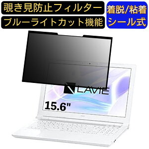 y|Cg2{zNEC LAVIE Note Standard NS730/JAW PC-NS730JAW 15.6C` 16:9 Ή S `h~tB^[ vCoV[tB^[@p\R@PC tیtB u[CgJbg ˖h~ 