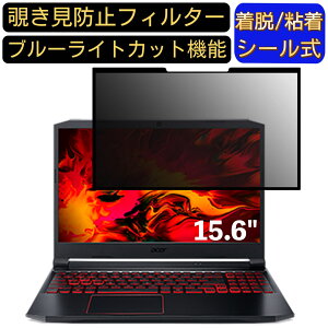 y|Cg2{zacer AN515-55-A76Y6T (Nitro 5) 15.6C` 16:9 Ή S `h~tB^[ vCoV[tB^[@p\R@PC tیtB u[CgJbg ˖h~ EȒP 