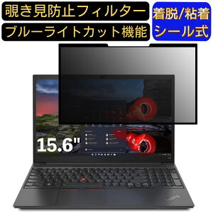 y|Cg2{zLenovo ThinkPad E15 Gen 3 15.6C` 16:9 Ή S `h~tB^[ vCoV[tB^[@p\R@PC tیtB u[CgJbg ˖h~ EȒP ی
