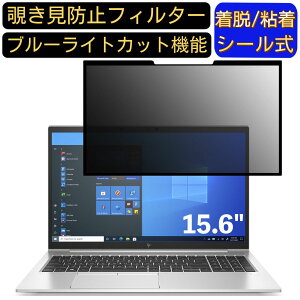 y|Cg2{zHP EliteBook 850 G8 15.6C` 16:9 Ή S `h~tB^[ vCoV[tB^[@p\R@PC tیtB u[CgJbg ˖h~ EȒP یV[