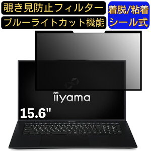 y|Cg2{ziiyama SOLUTION-15FH122-i7-UXSX 15.6C` 16:9 Ή S `h~tB^[ vCoV[tB^[@p\R@PC tیtB u[CgJbg ˖h~ EȒP 