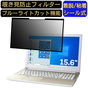 y|Cg2{zDynabook dynabook AZ25/NG 15.6C` 16:9 Ή S `h~tB^[ vCoV[tB^[@p\R@PC tیtB u[CgJbg ˖h~ EȒP ی