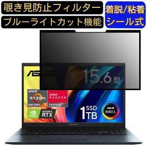 y|Cg2{zASUS Vivobook Pro 15 OLED M6500QE 15.6C` 16:9 Ή S `h~tB^[ vCoV[tB^[@p\R@PC tیtB u[CgJbg ˖h~ EȒP 