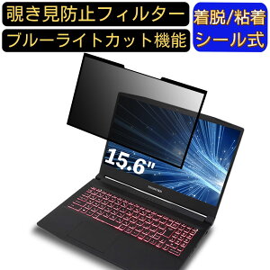 y|Cg2{zFRONTIER FRXNM711/B 15.6C` 16:9 Ή S `h~tB^[ vCoV[tB^[@p\R@PC tیtB u[CgJbg ˖h~ EȒP یV[