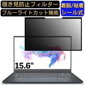 y|Cg2{zMSI PS63 V[Y 15.6C` 16:9 Ή S `h~tB^[ vCoV[tB^[@p\R@PC tیtB u[CgJbg ˖h~ EȒP یV[