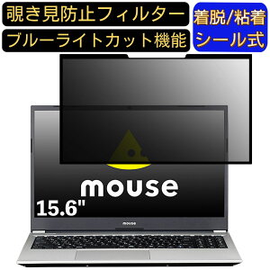 y|Cg2{zmouse B5-i5-M16-KK 15.6C` 16:9 Ή S `h~tB^[ vCoV[tB^[@p\R@PC tیtB u[CgJbg ˖h~ EȒP یV[g