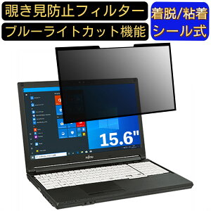 y|Cg2{zxm LIFEBOOK A579/CX 15.6C` 16:9 Ή S `h~tB^[ vCoV[tB^[@p\R@PC tیtB u[CgJbg ˖h~ EȒP ی