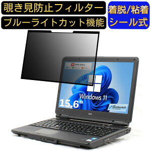 y|Cg2{zNEC VersaPro VK16 15.6C` 16:9 Ή S `h~tB^[ vCoV[tB^[@p\R@PC tیtB u[CgJbg ˖h~ EȒP یV[g 